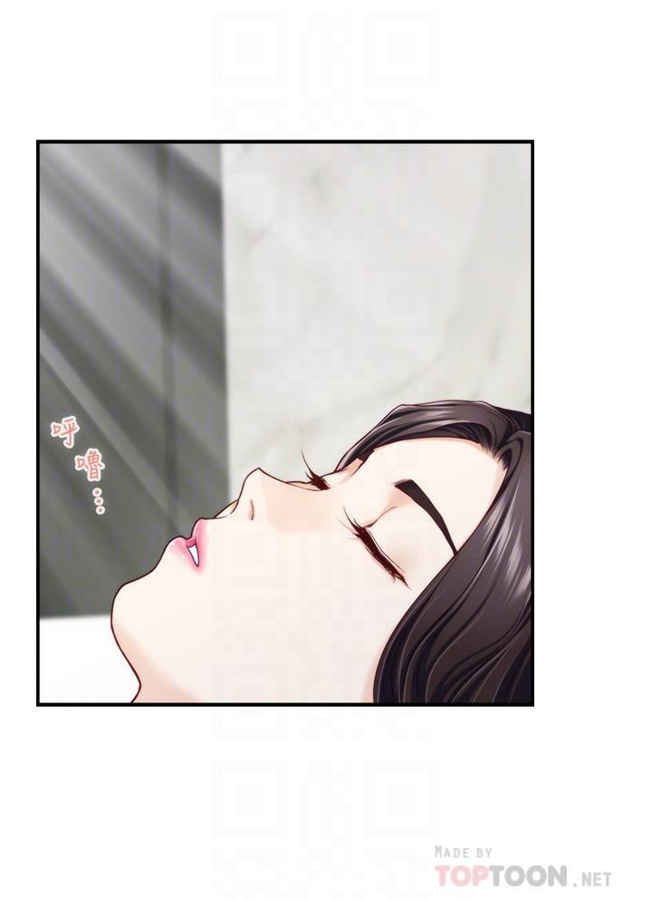 姊姊的房间第45话-用色色的方式叫姊姊起床