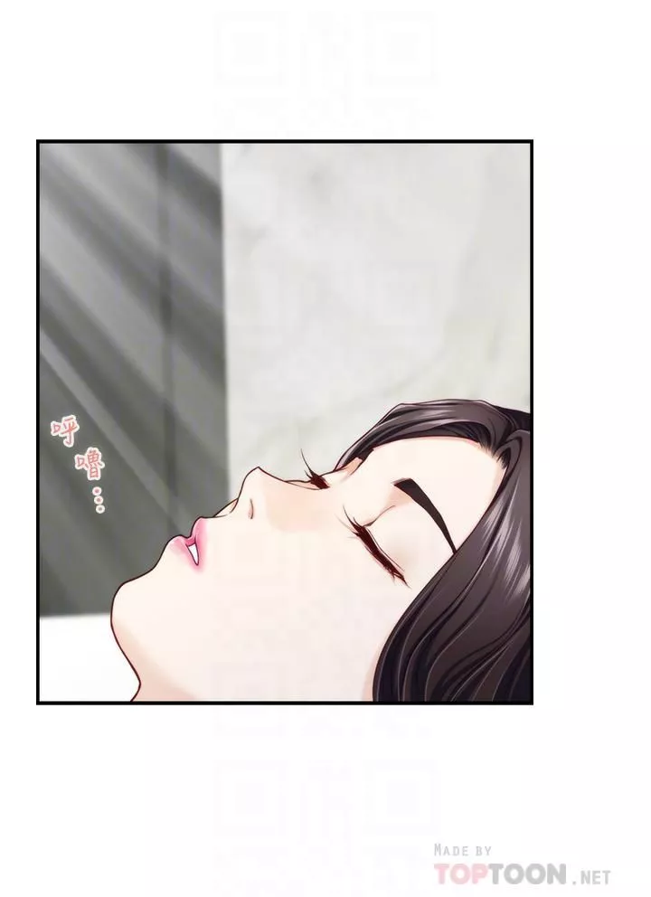 姊姊的房間第45話-用色色的方式叫姊姊起床