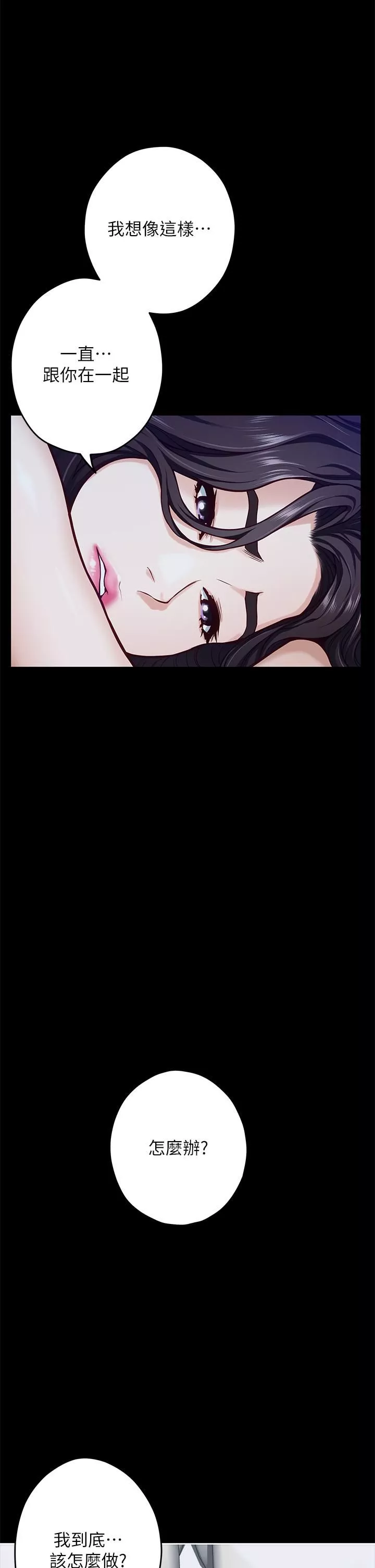 姊姊的房间-第45话-用色色的方式叫姊姊起床 - 图片 7