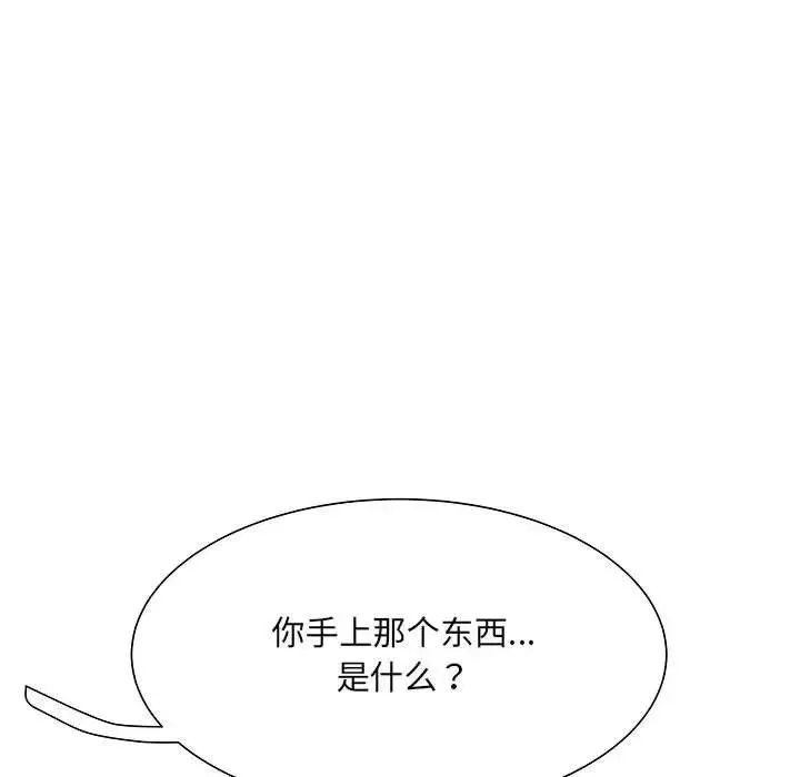 刺激的部队生活第51話