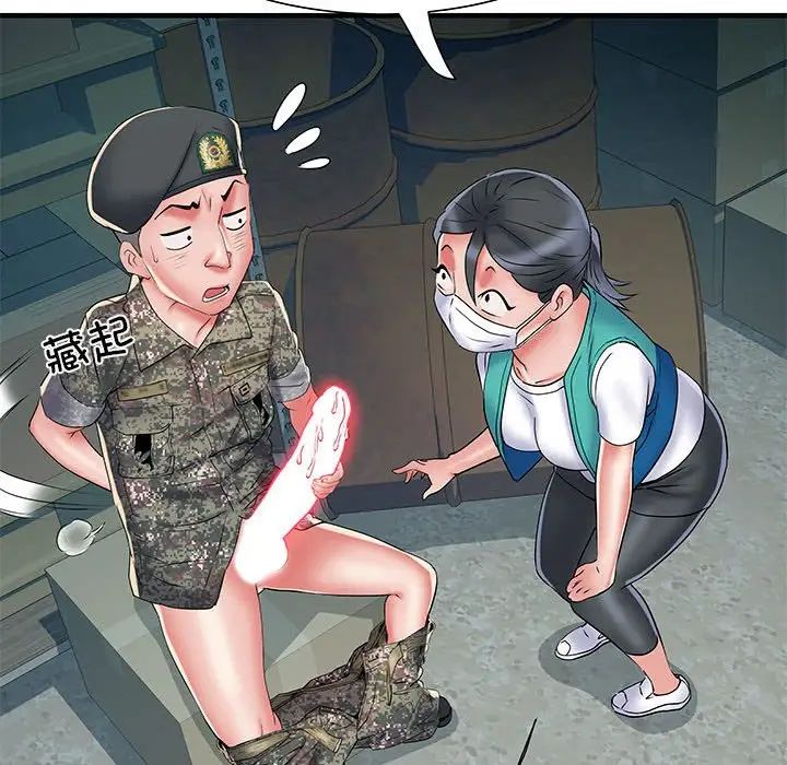刺激的部队生活第51话