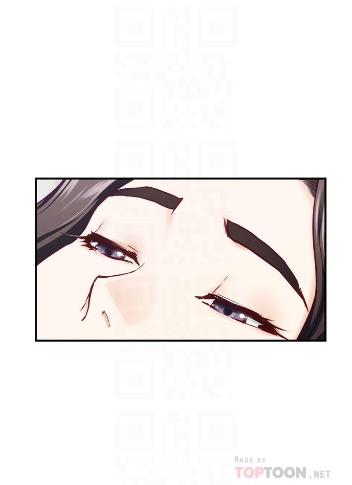 姊姊的房間第45話-用色色的方式叫姊姊起床