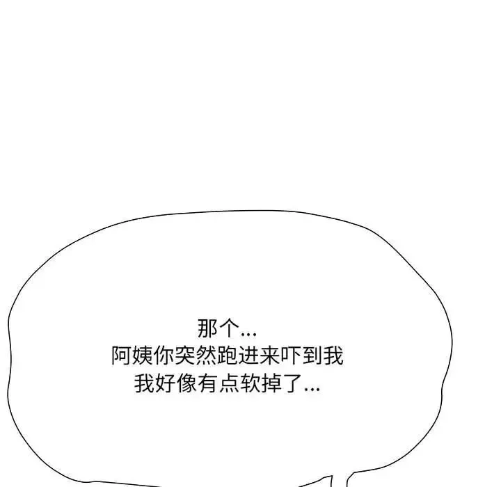 刺激的部队生活-第51话 - 图片 120