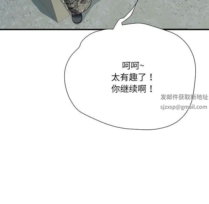 刺激的部队生活第51話