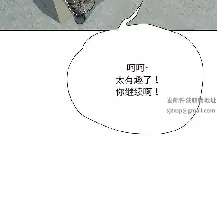 刺激的部队生活-第51话 - 图片 119