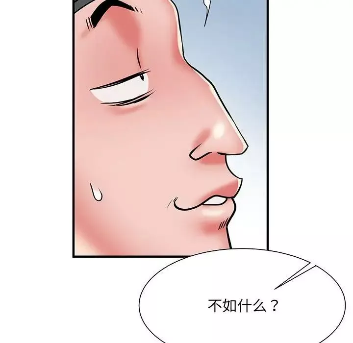 刺激的部队生活-第51话 - 图片 128