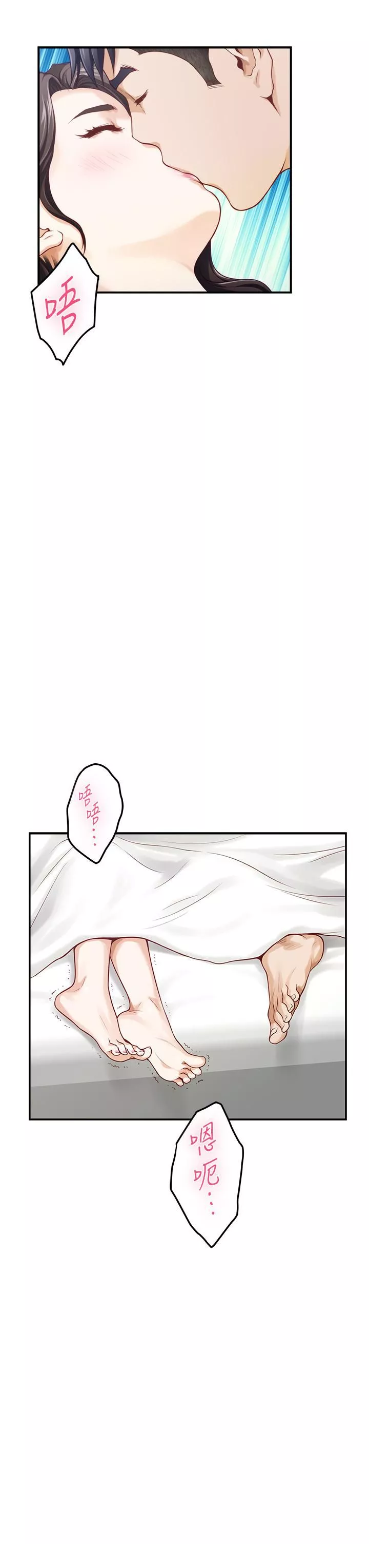姊姊的房间-第45话-用色色的方式叫姊姊起床 - 图片 19