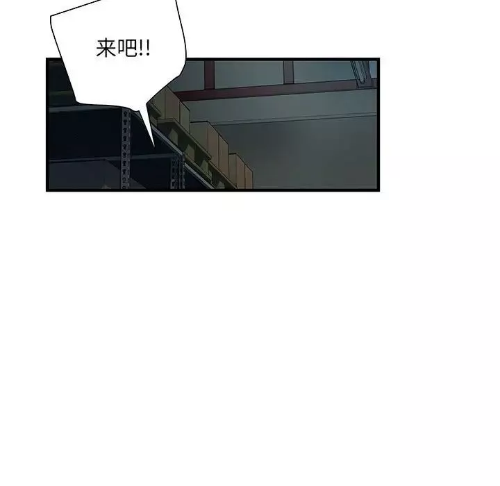 刺激的部队生活-第51话 - 图片 133