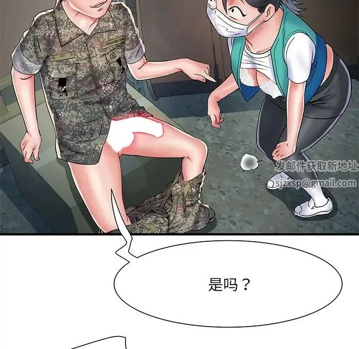 刺激的部队生活第51話