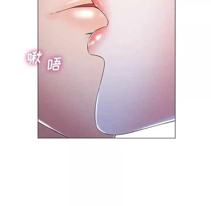 相差一轮-第3话 - 图片 106