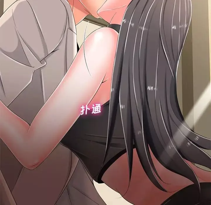 相差一輪第3话