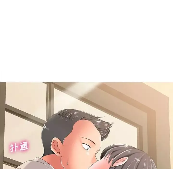 相差一輪第3话