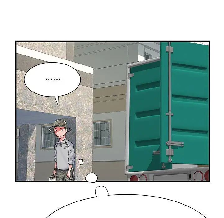 刺激的部队生活第51话