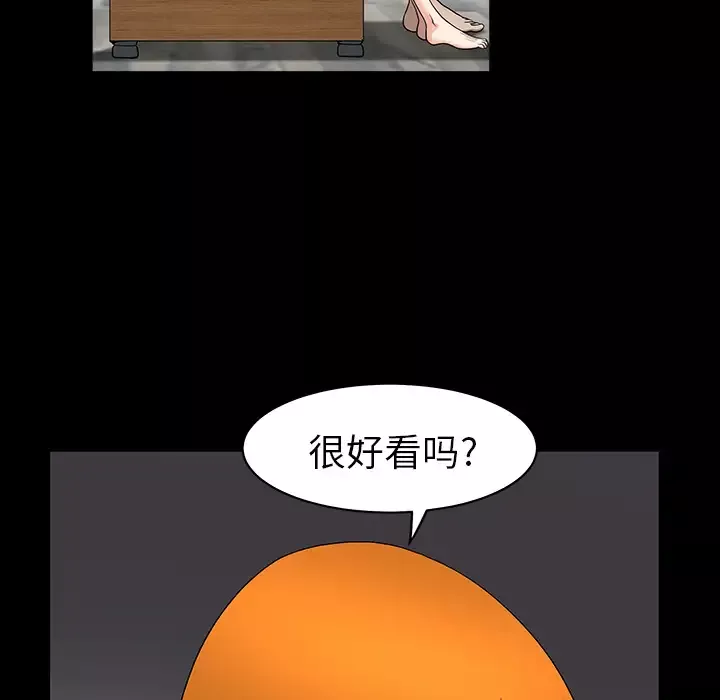 邻居第20话