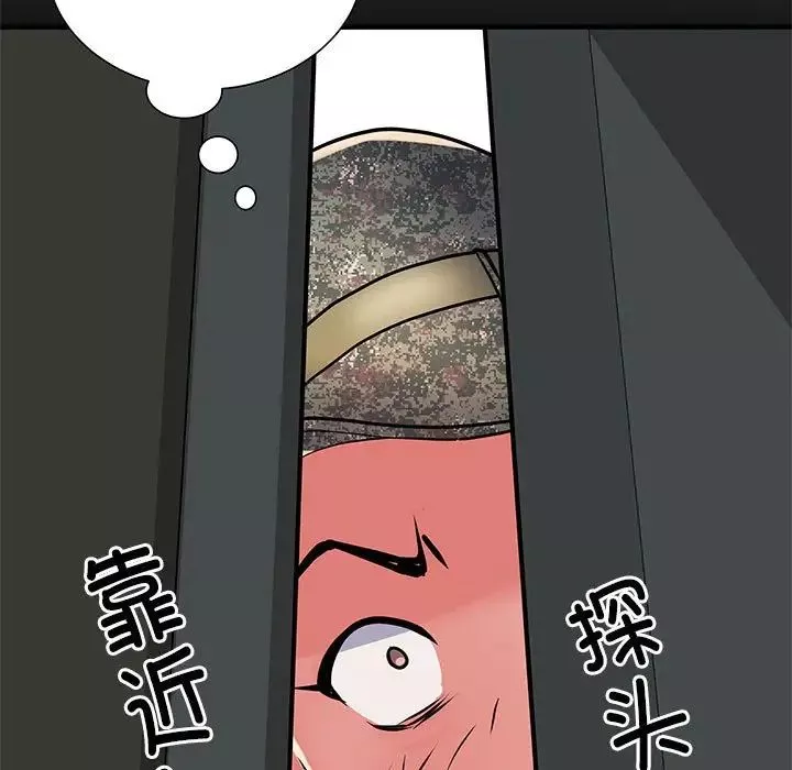 刺激的部队生活-第51话 - 图片 155