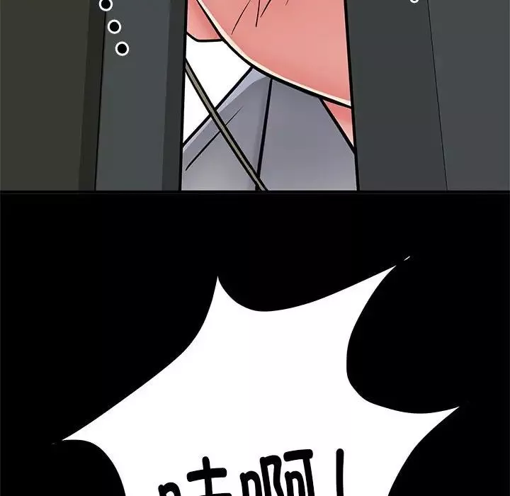 刺激的部队生活第51話