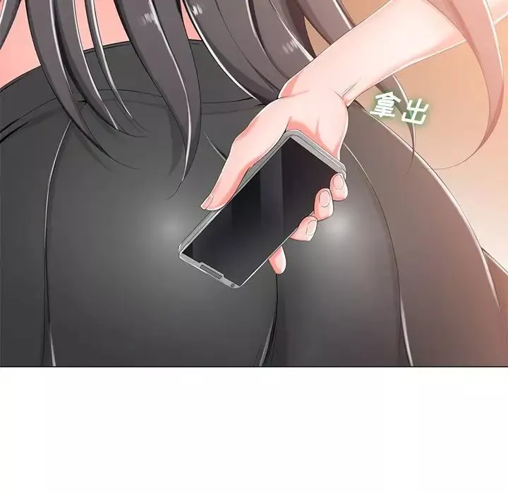 相差一輪第3话