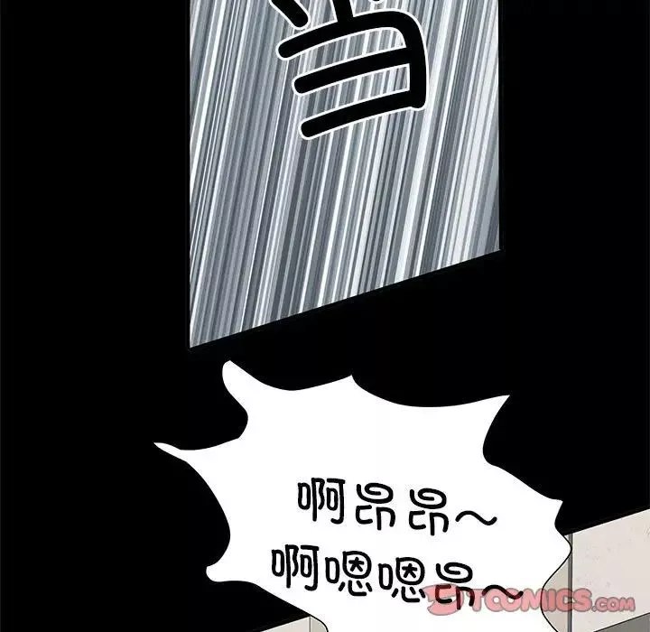 刺激的部队生活第51話