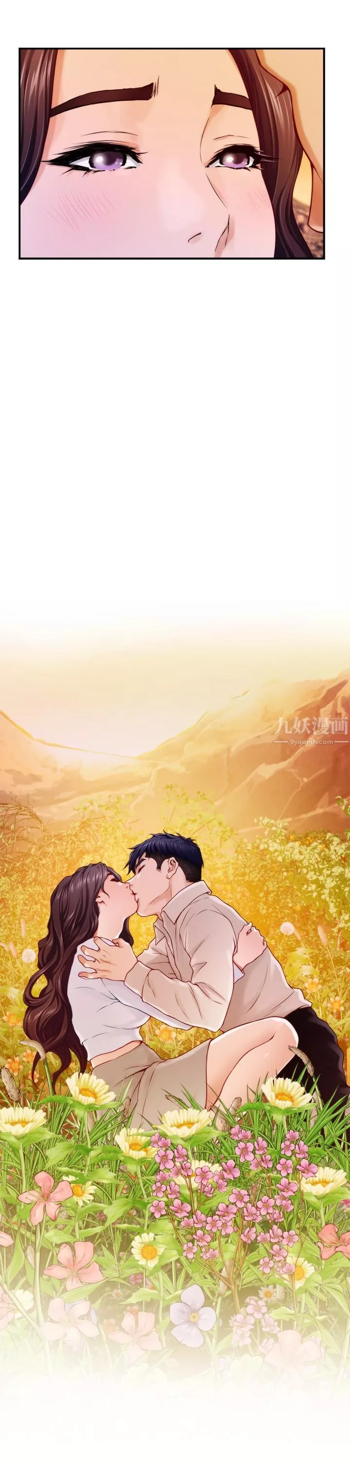 姊姊的房間第45話-用色色的方式叫姊姊起床