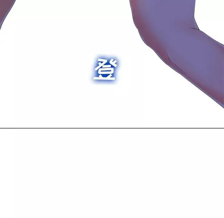 相差一轮-第3话 - 图片 137