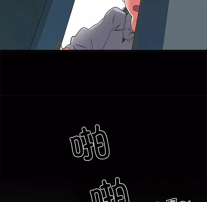 刺激的部队生活-第52话 - 图片 8