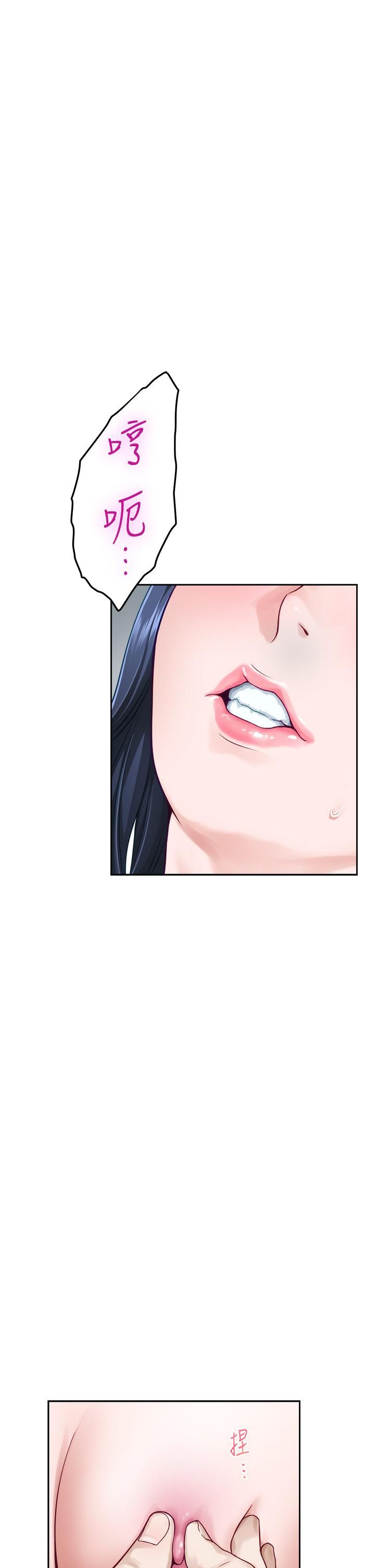 姊姊的房间第46话-爬上姊姊床的好朋友