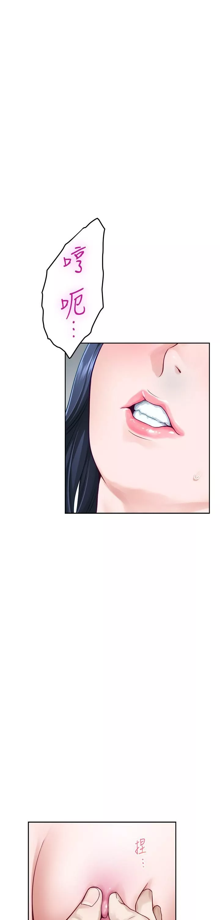 姊姊的房间-第46话-爬上姊姊床的好朋友 - 图片 3
