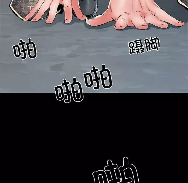 刺激的部队生活-第52话 - 图片 15