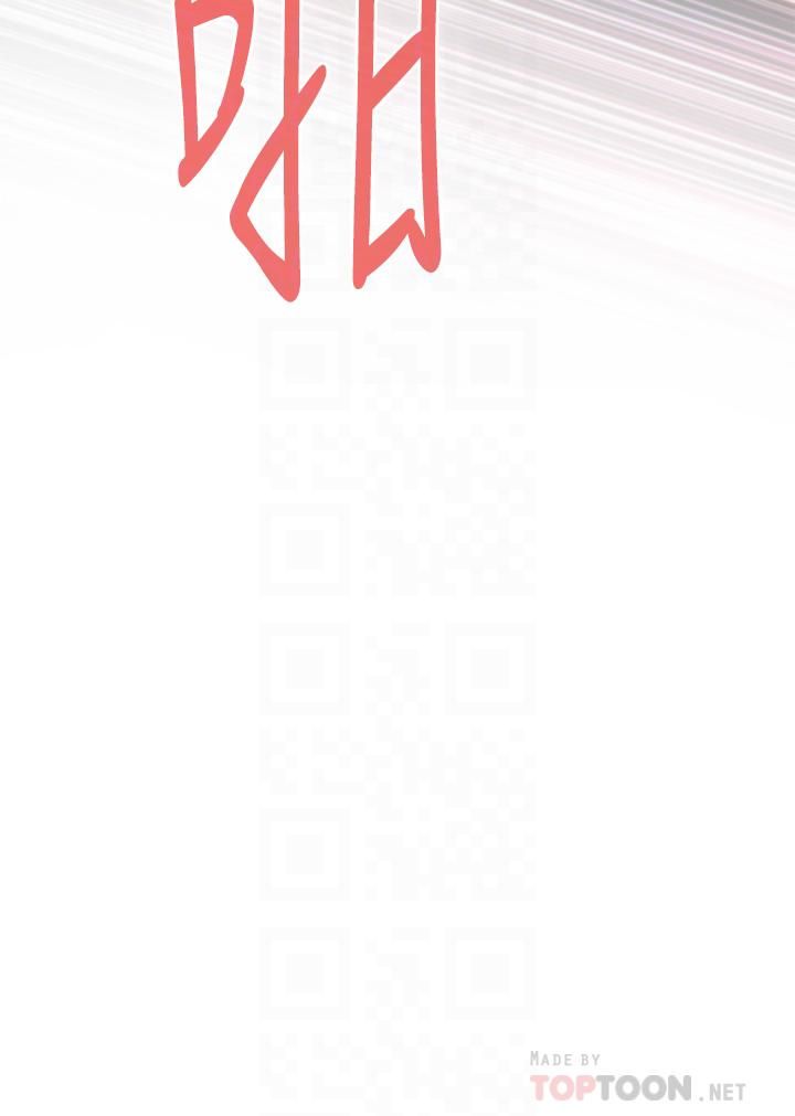 姊姊的房间第46话-爬上姊姊床的好朋友