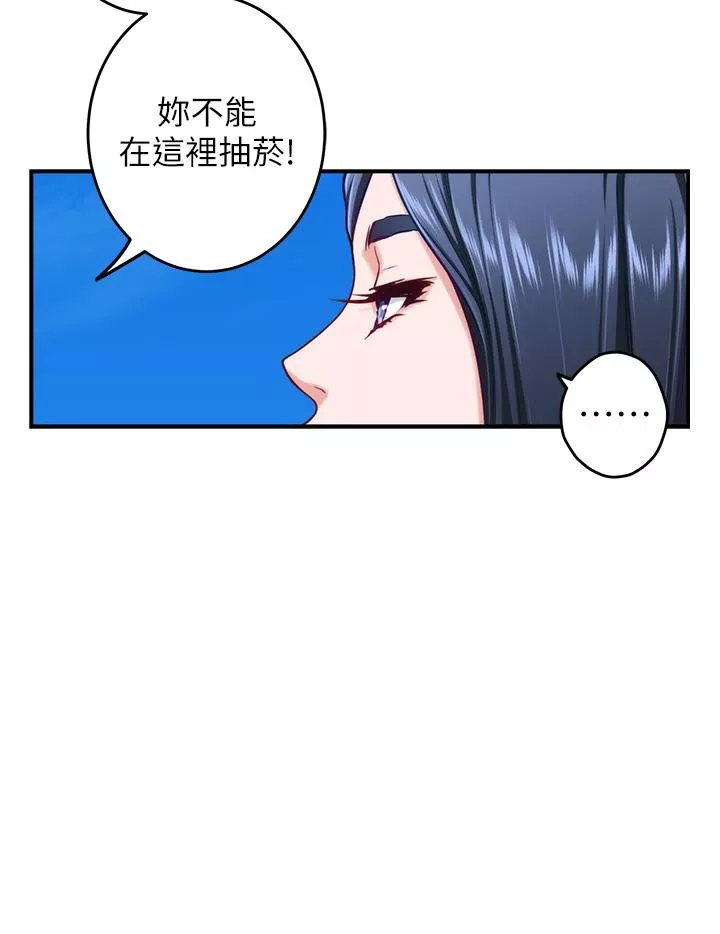 姊姊的房间-第46话-爬上姊姊床的好朋友 - 图片 15