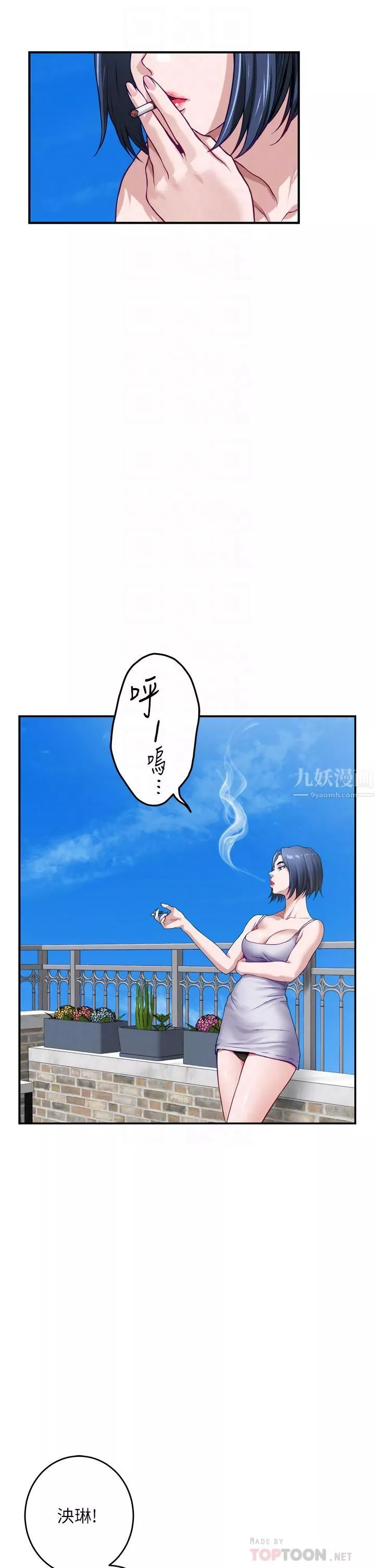 姊姊的房间-第46话-爬上姊姊床的好朋友 - 图片 14