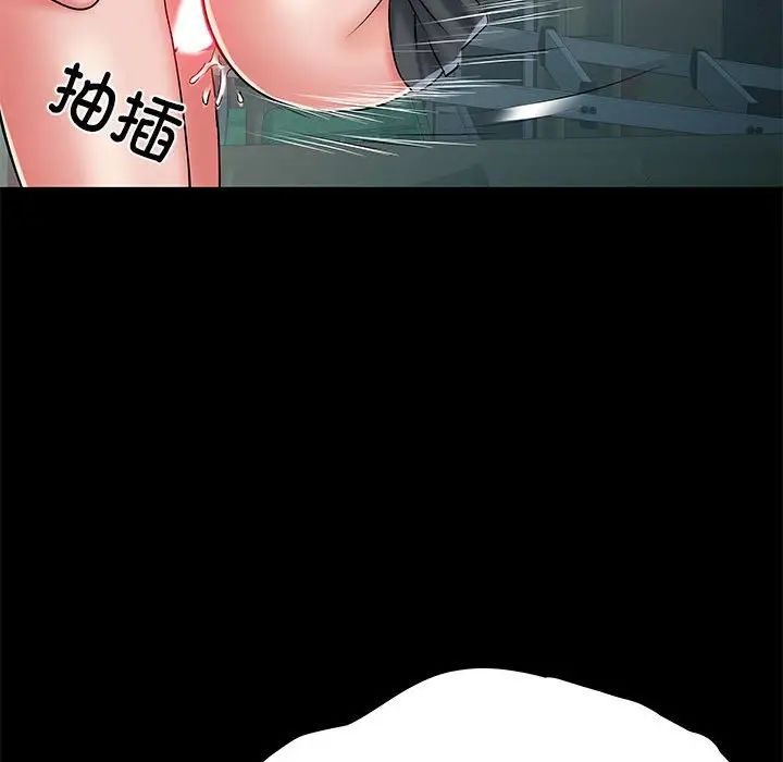 刺激的部队生活第52话