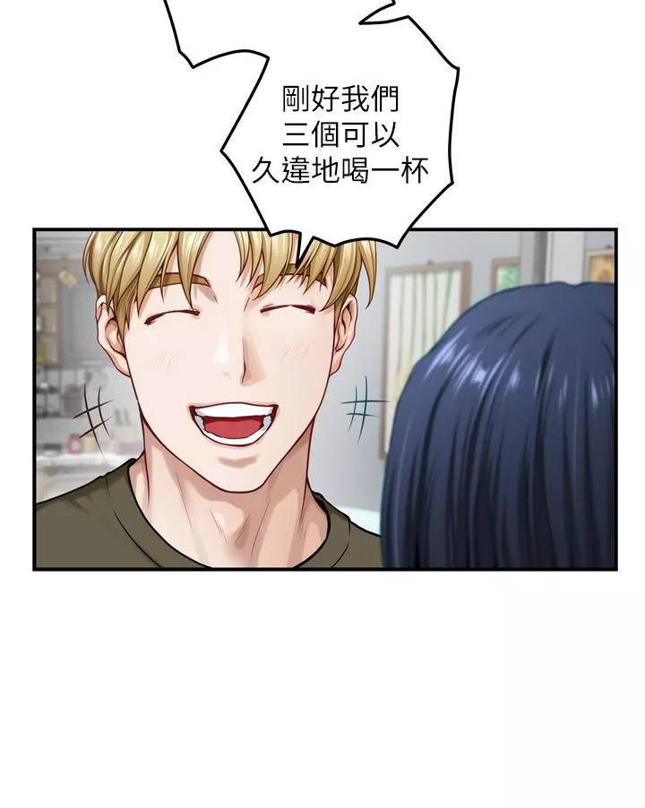 姊姊的房间-第46话-爬上姊姊床的好朋友 - 图片 17