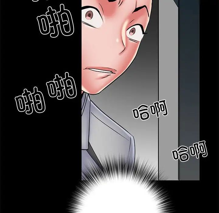 刺激的部队生活第52话