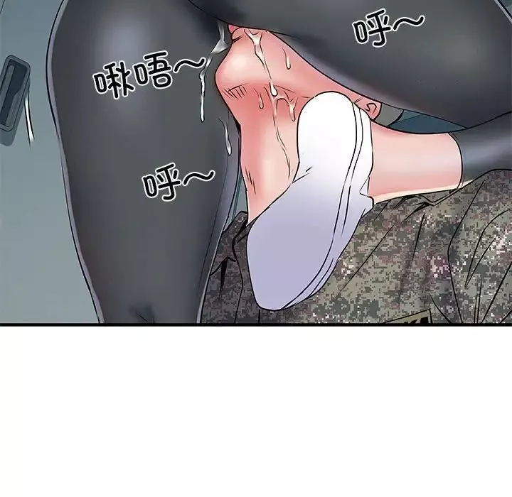 刺激的部队生活第52話