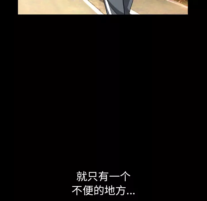 邻居-第21话 - 图片 20