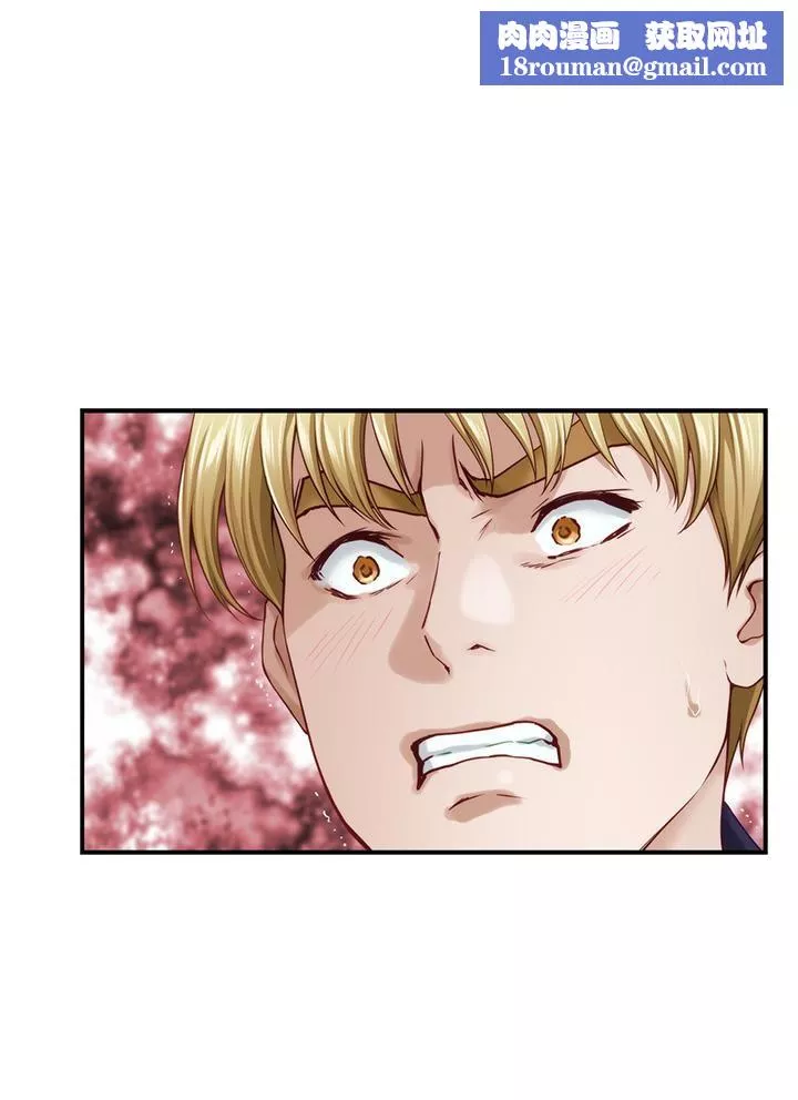 姊姊的房間第46話-爬上姊姊床的好朋友