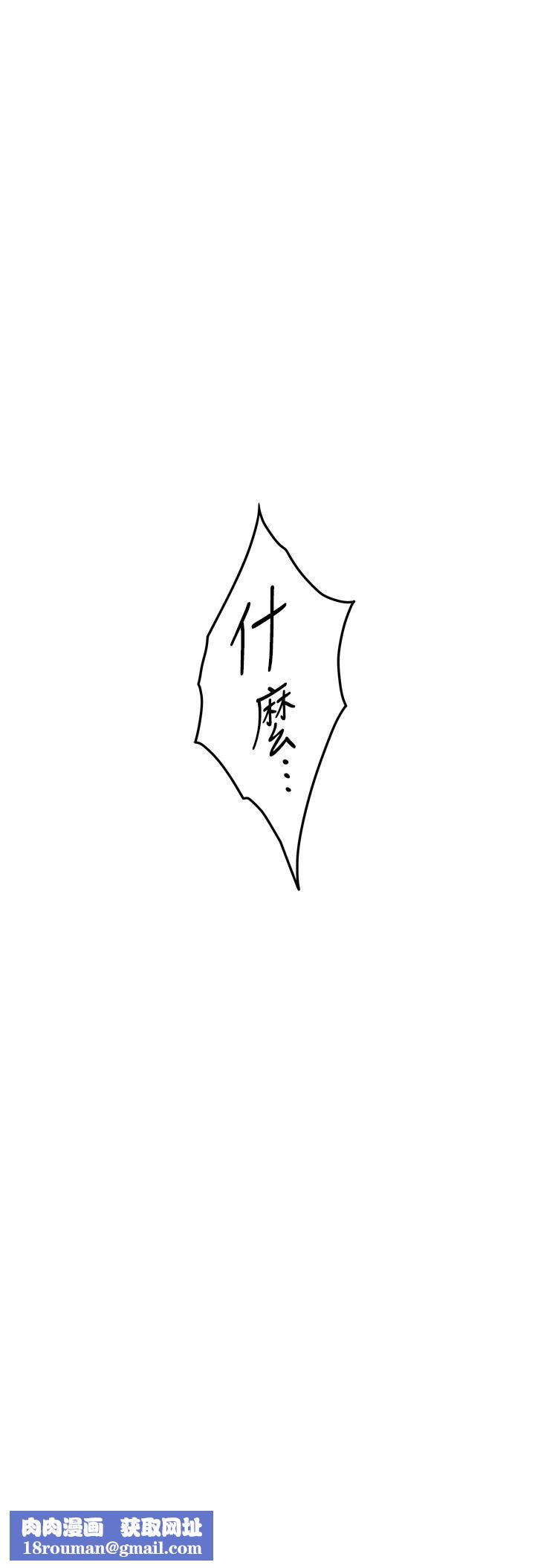 姊姊的房间第46话-爬上姊姊床的好朋友