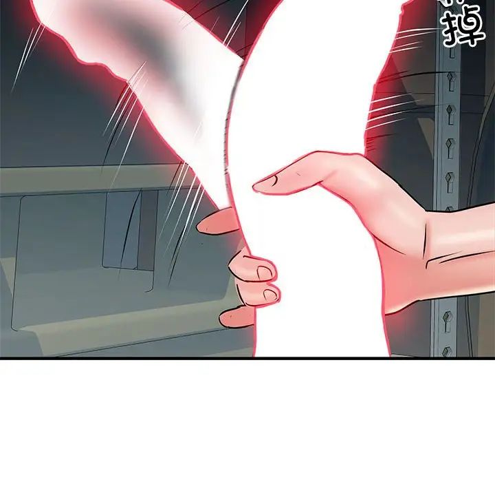 刺激的部队生活第52话