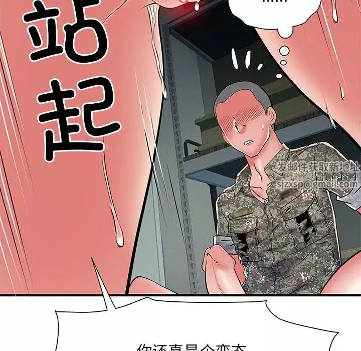 刺激的部队生活-第52话 - 图片 53
