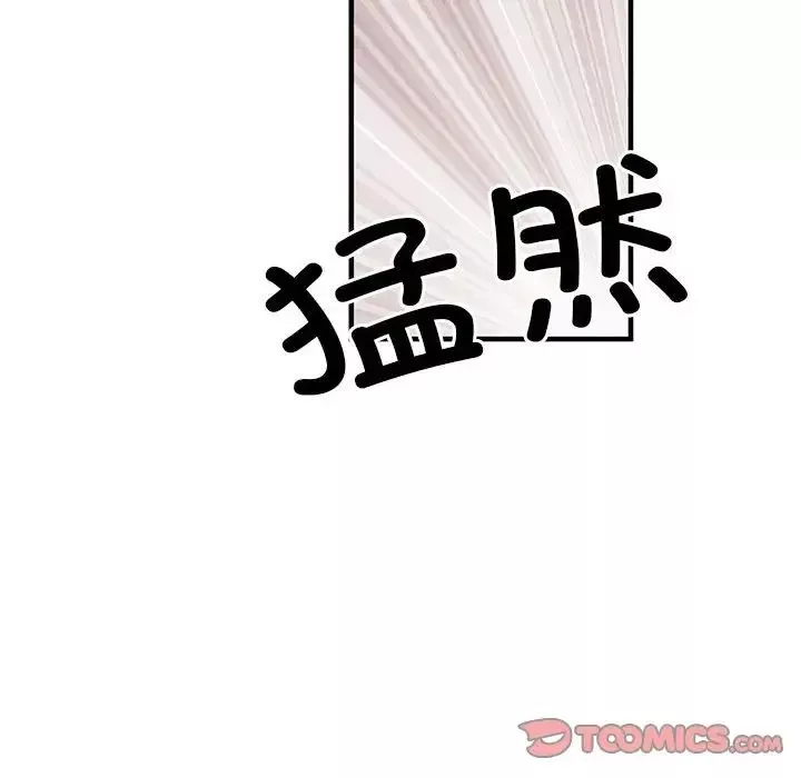 刺激的部队生活-第52话 - 图片 57