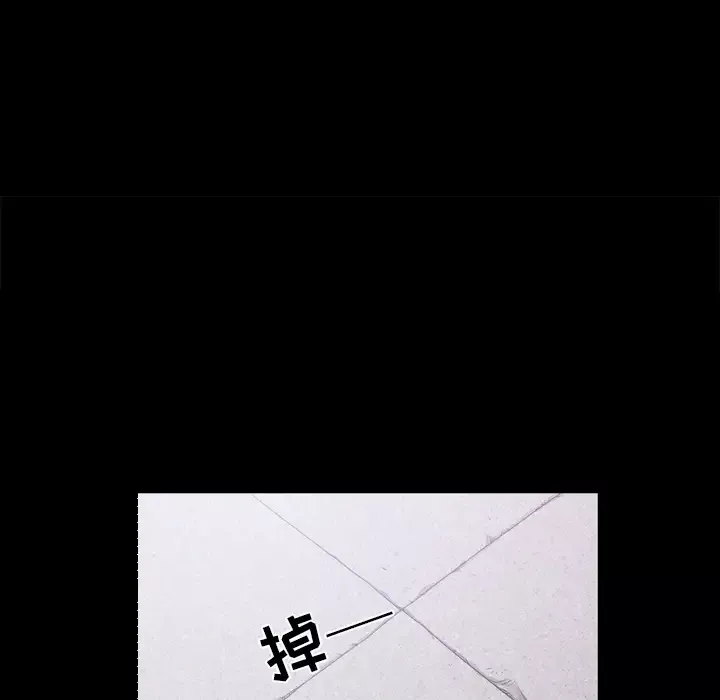 邻居-第21话 - 图片 34