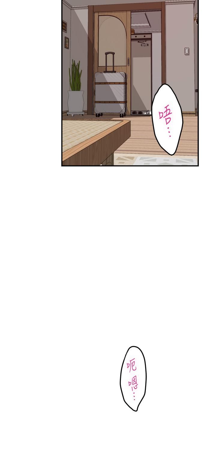 姊姊的房間第46話-爬上姊姊床的好朋友