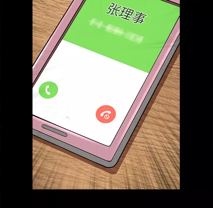 邻居-第21话 - 图片 37
