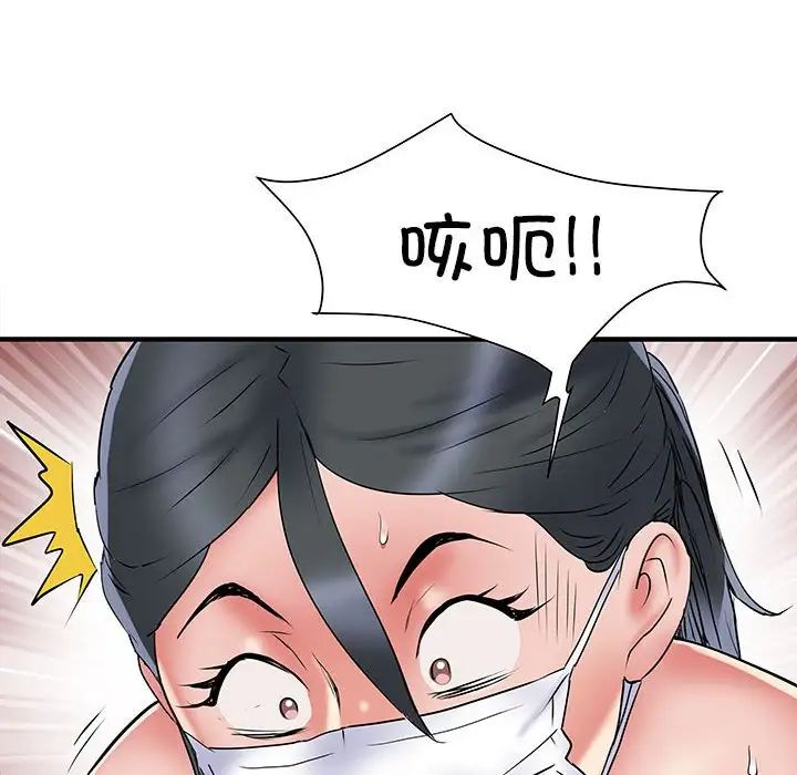 刺激的部队生活第52话