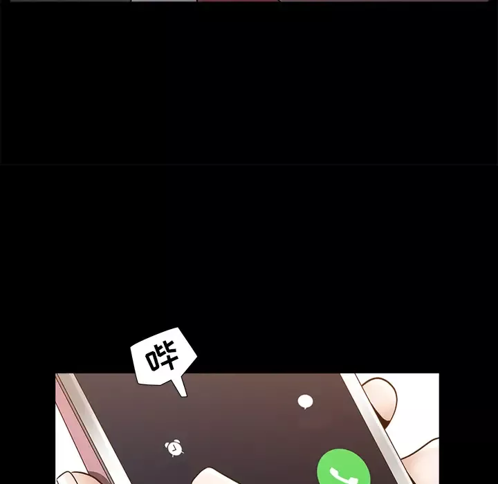 邻居-第21话 - 图片 40