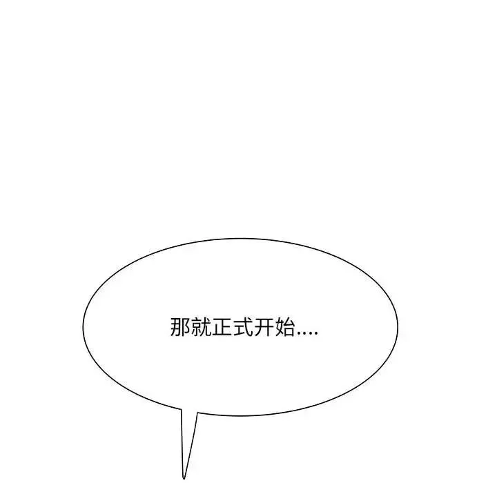 刺激的部队生活-第52话 - 图片 73