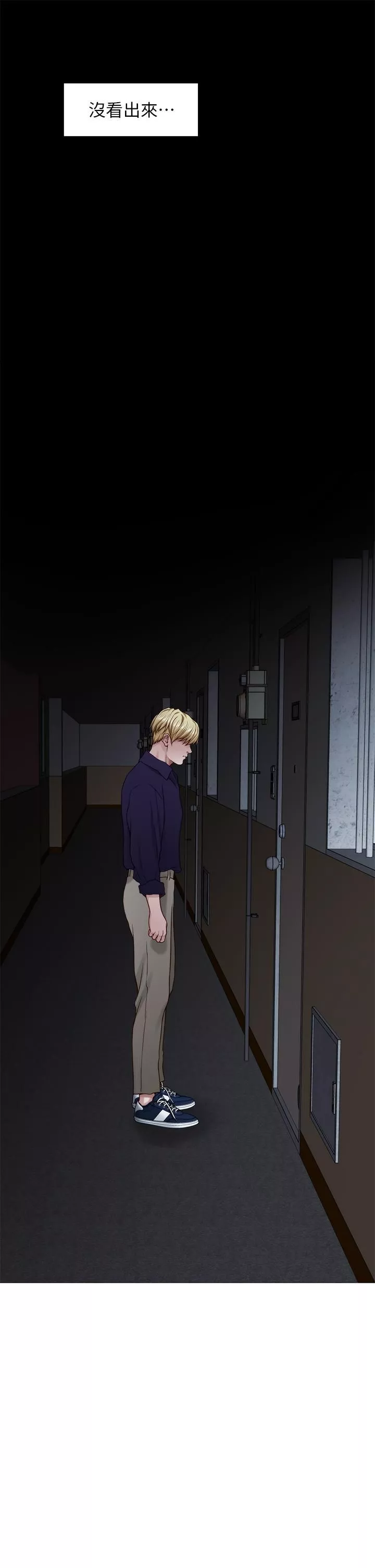 姊姊的房间-第46话-爬上姊姊床的好朋友 - 图片 62