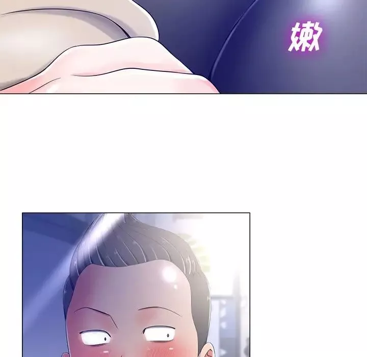 相差一轮-第4话 - 图片 59