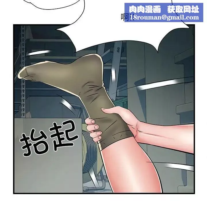 刺激的部队生活第52話